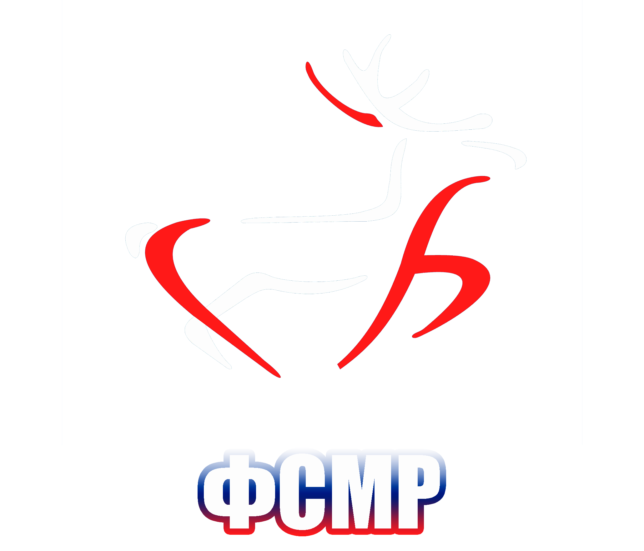 Федерация Северного Многоборья России