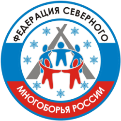 Логотип Федерации Северного Многоборья России